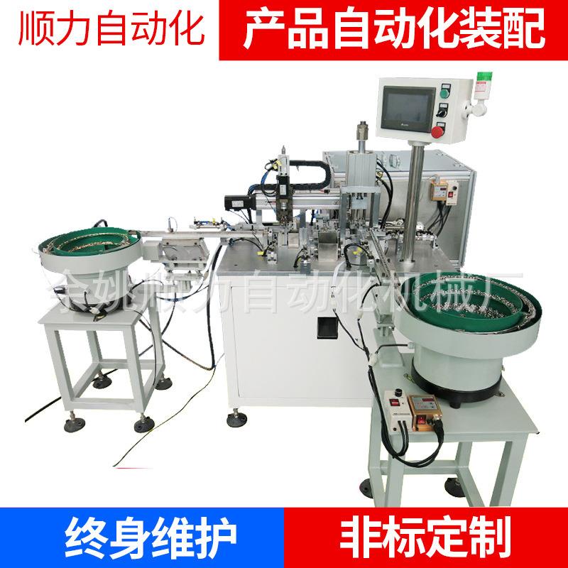 温控器调节轴自动装配机温控器装轴打油压挡圈装配机