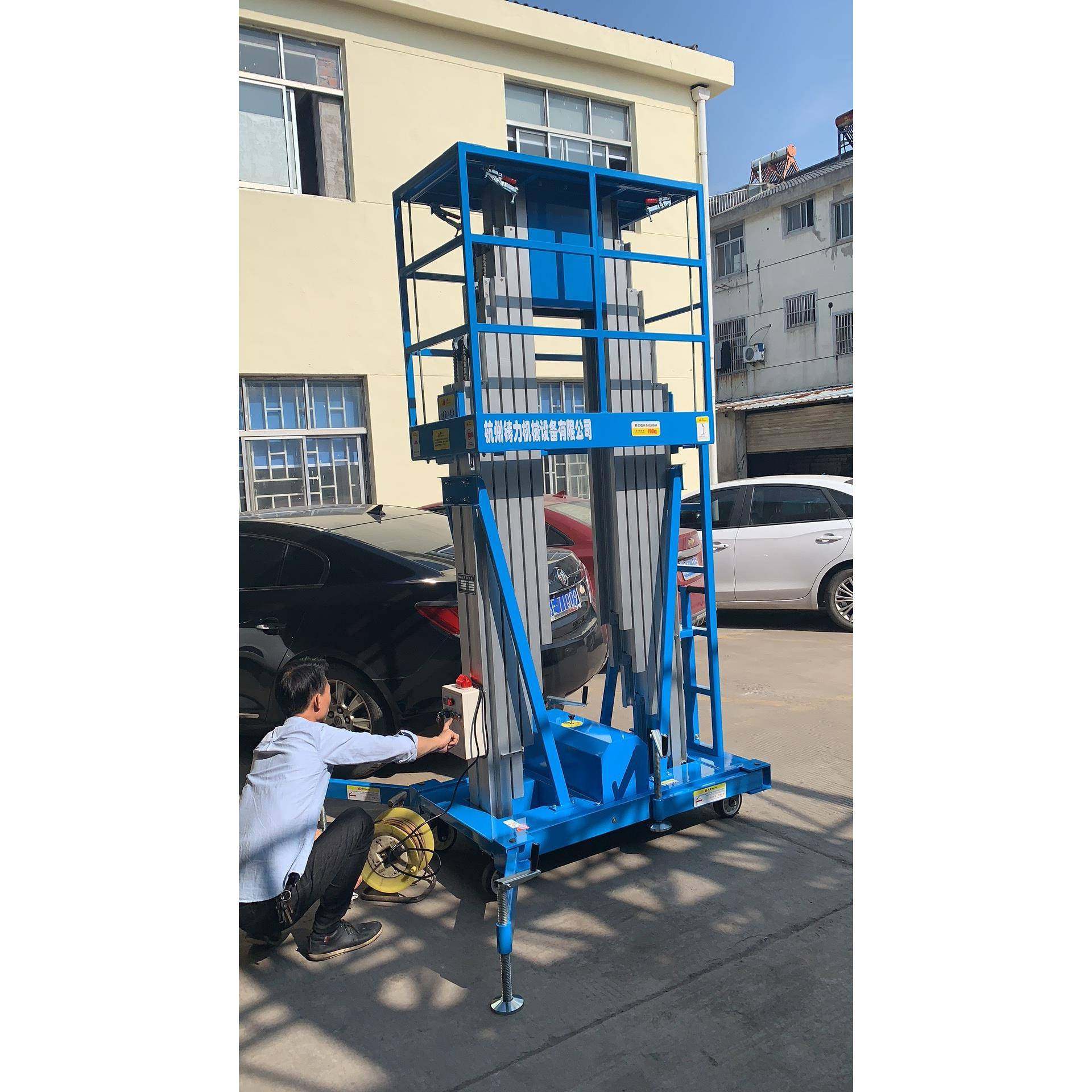 厂家直供双桅12米铝合金升降机机场影剧院高空作业平台,搬运/仓储/物流设备,其他起重搬运设备,淘宝优惠券,粉丝福利购,淘宝优惠卷