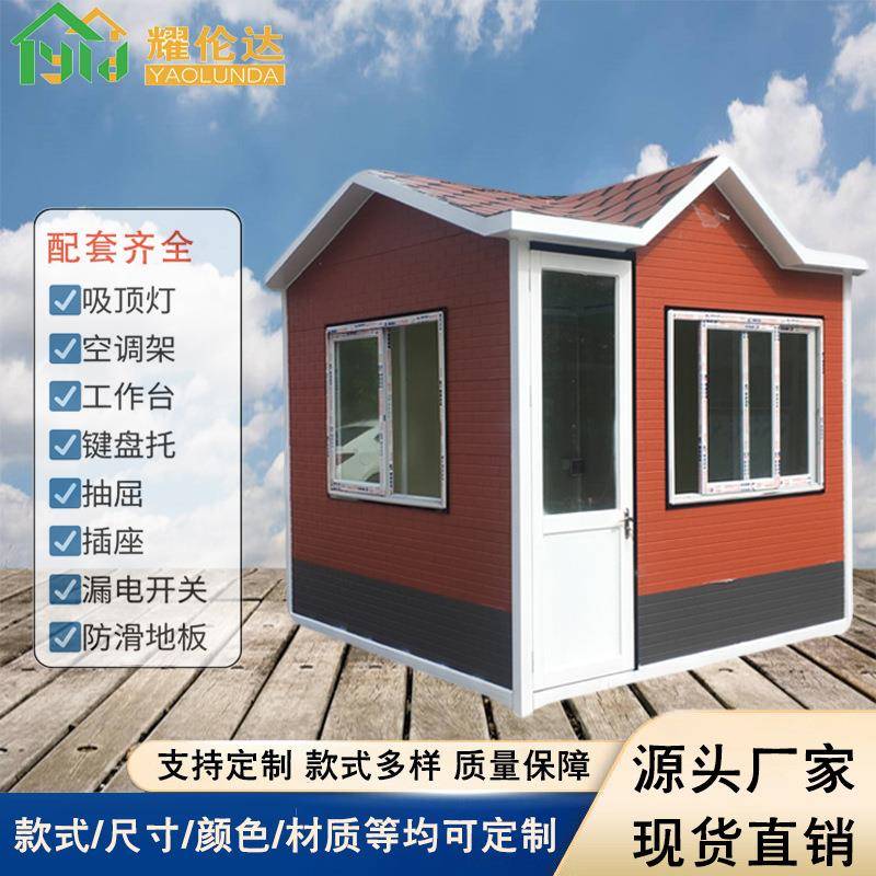 保安亭金属雕花岗亭欧式钢结构可移动垃圾房景区杂物房值班门卫室