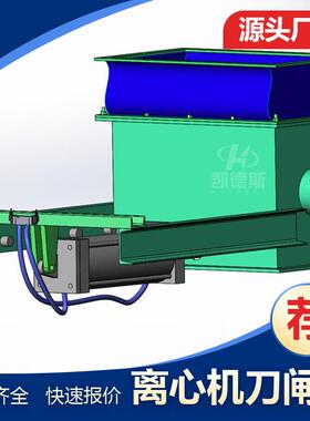 商丘快速煤泥泥水滑板阀LWPZ-400PZ97H-16C启闭力稳定