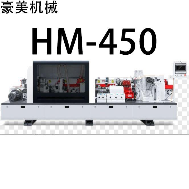 HM-45045度斜边全自动封边机源头厂家直售