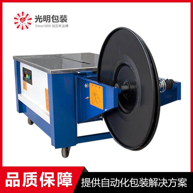 厂家塑料带捆扎机纸箱打包机半自动打包机一年电机保修,五金/工具,其他机械五金,淘宝优惠券,粉丝福利购,淘宝优惠卷