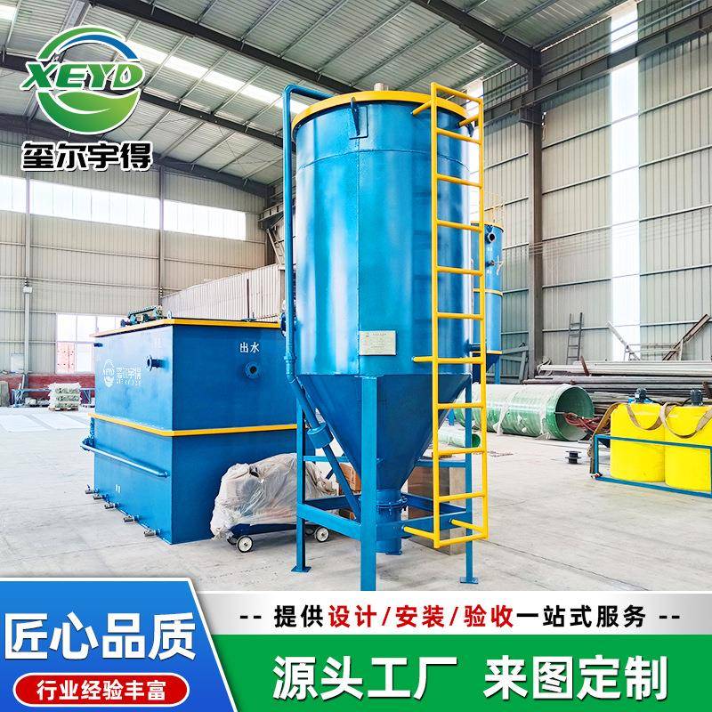 自动循环冷却水石英砂过滤器碳钢不锈钢活性炭多介质过滤器设备