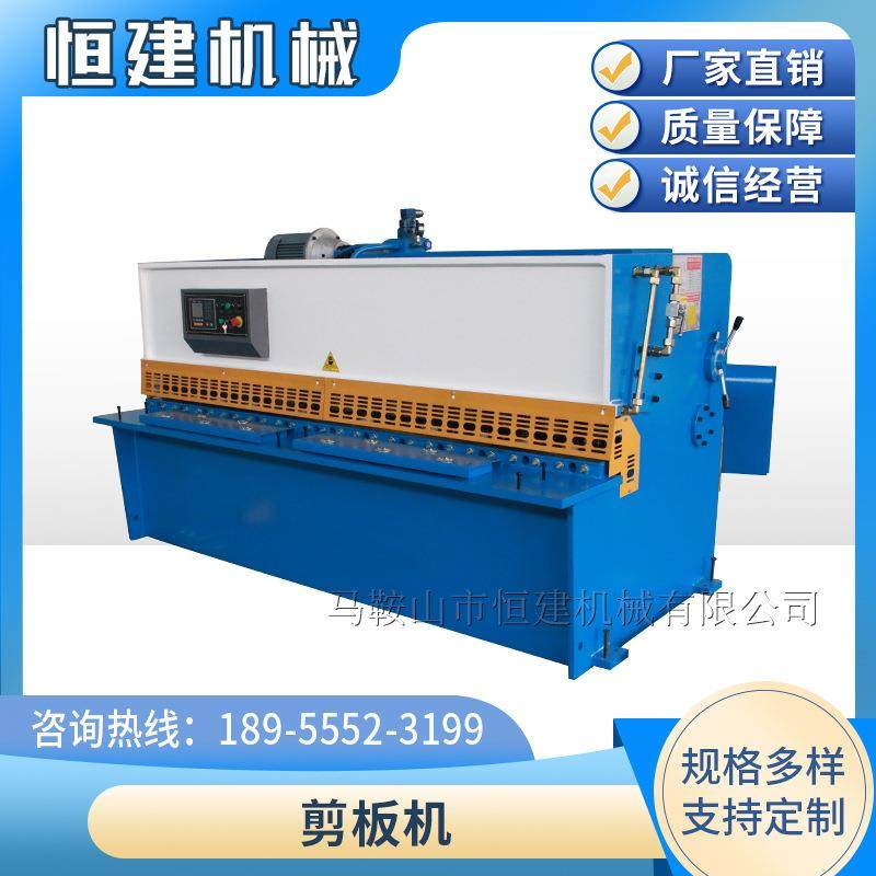 剪板机不锈钢液压剪板机数控摆式剪板机不锈钢铁板剪板机,五金/工具,其他机械五金,淘宝优惠券,粉丝福利购,淘宝优惠卷