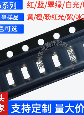 贴片led335橙灯335侧面橙色led发光二极管335led橙光灯珠光效升级