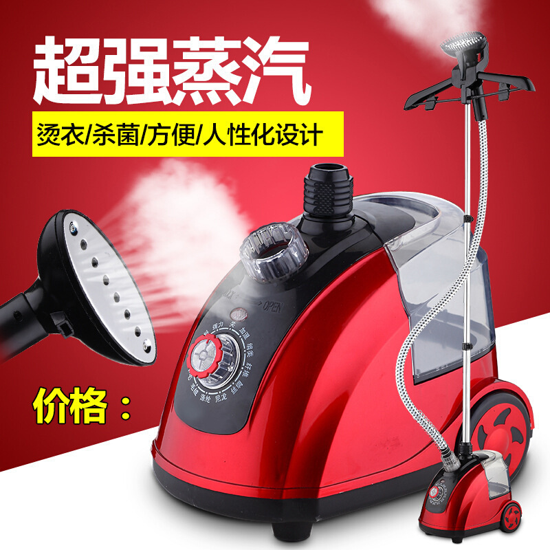 家用立式手持挂烫机多功能蒸汽电熨斗便携式双杆立式大容量熨烫机
