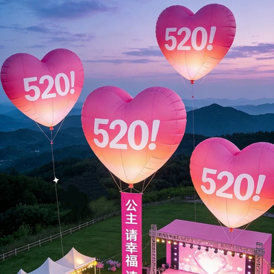 520粉色爱心充气卡通气模景点商业街商场引客装置商用脱单铃气膜