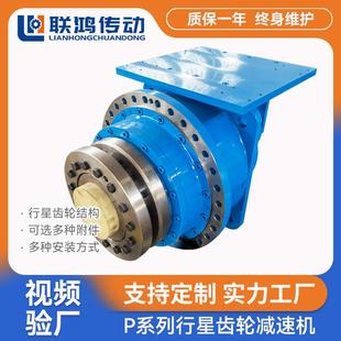 平行轴行星齿轮减速箱P2SAZ9 25涨紧盘空心轴高效工业行星减速机