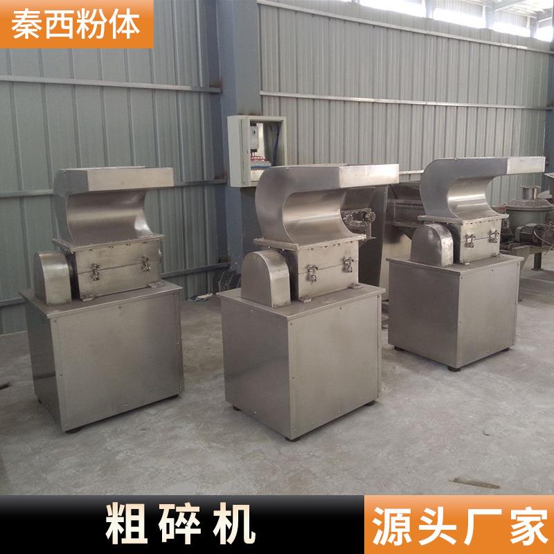 供应五谷杂粮粗粉碎机白芷葛根多功能超细磨粉机食品饲料粗粉碎机