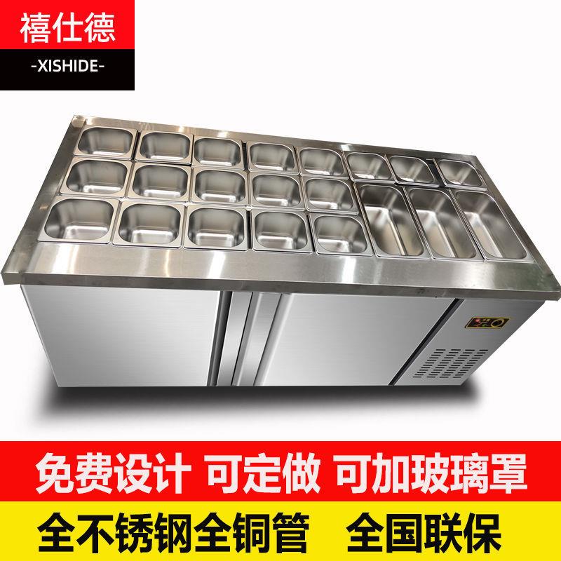 开槽沙拉台商用小菜冰箱冷藏冷冻保鲜工作台水果捞展示柜