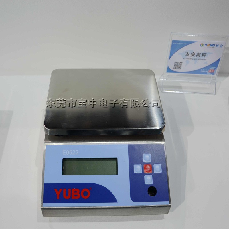 荐优宝E0522本安案秤3kg6kg防爆电子称0.1g精度计重称