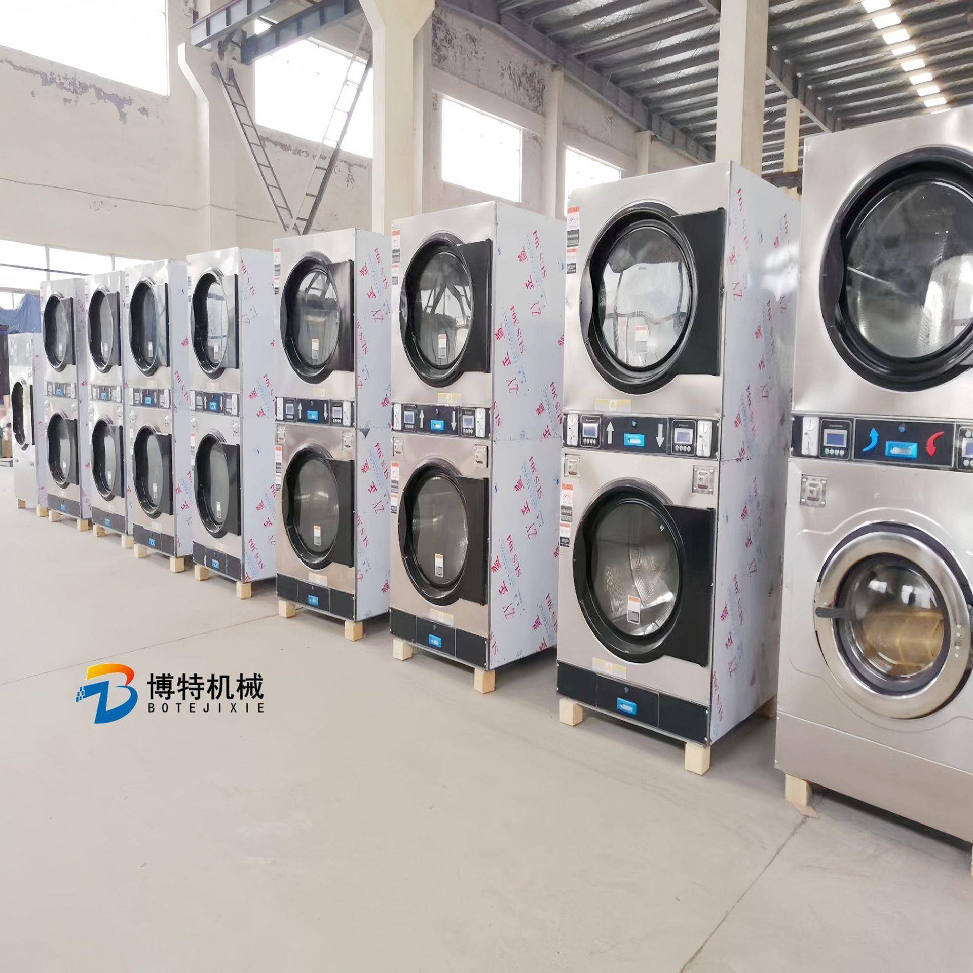 投币上烘下洗洗衣机全自动15KG20公斤扫码刷卡支付洗脱烘干一体机