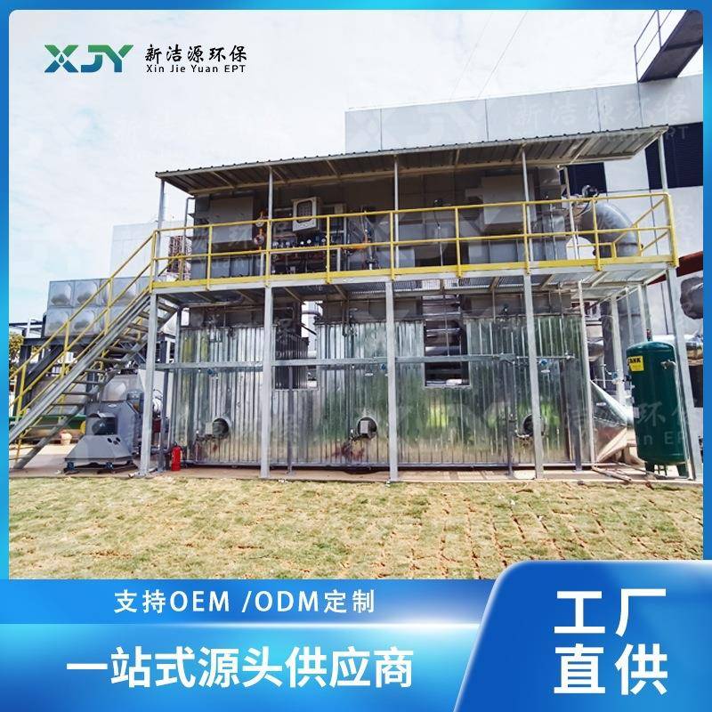 RTO蓄热式催化燃烧设备化工家具油漆矿山冶炼废气处理设备厂家