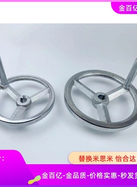 31手轮21/HBB41-D100/D125/d80/D160/D140/D200/D250/32/36/16/26