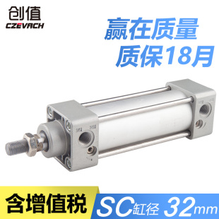 20X30X40X60X80 气动元 SC63 件带磁标准气缸SC32