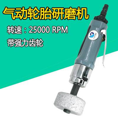 原装台湾速豹4136气动轮胎研磨机 缓冲器 补胎磨机 轮胎打磨机