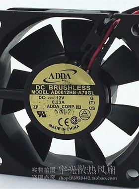 AD0612HB-A70GL DC12V 0.23A原装ADDA 6025 6厘米 双滚珠机箱风扇