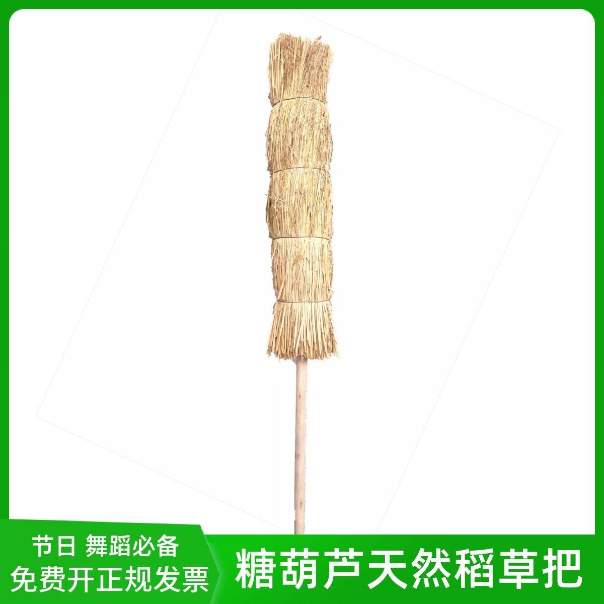 商用冰糖葫芦稻草把老式草靶子架子展示架木制创意复古肩抗便携