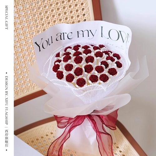 手工编织diy材料包永不凋谢玫瑰告白花送女友老婆情人节礼物花束