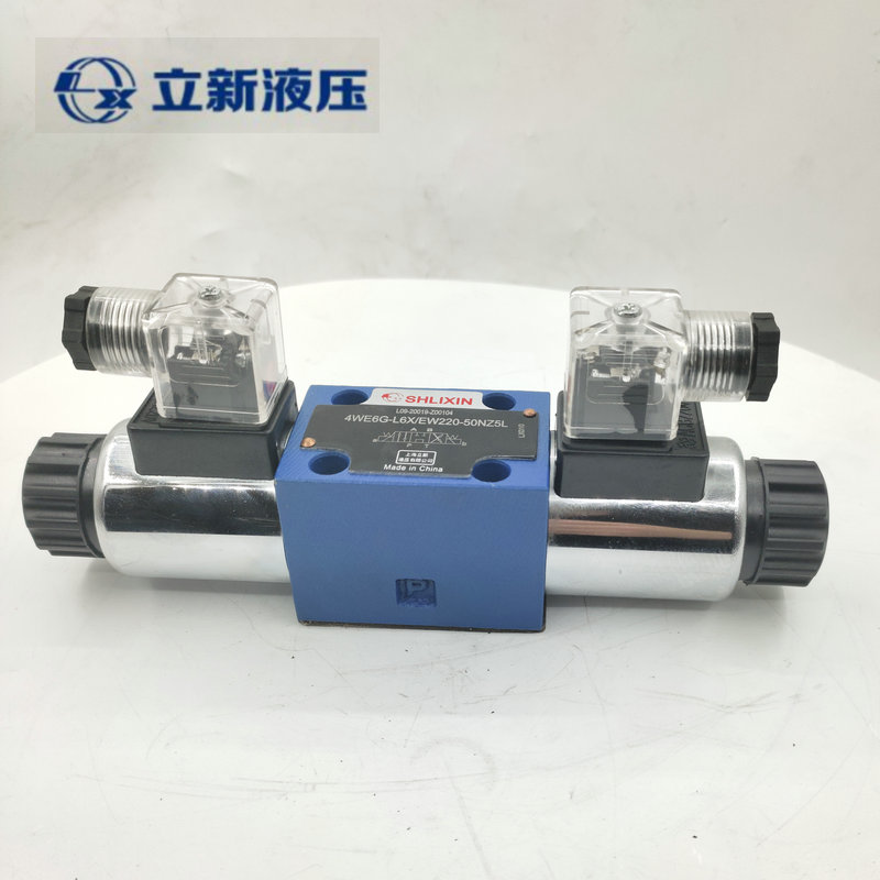 4WE6E-L6X/EG24NZ5L上海立新电磁阀恒立EW220V液压J,G,D,Y,H,M OF