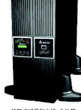 现货正品TELTAG台达ES-N2K 1400W输入输出100V 110V 120V UPS电源