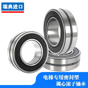 2207 2208 VT143 2205 2RS 2CS 2206 2210 进口轴承BS2 2209