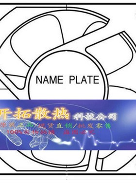 4715MS-22W-B50-E00 NMB散热风扇 220V 50/60HZ 14/13W 12038