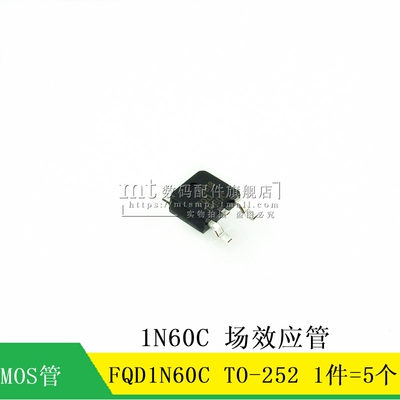 【MT】FQD1N60C 1N60C TO-252 MOS 场效应管 5个6元
