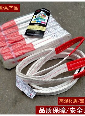 吊装带吊车吊带2/3工程10吨5行车布吊绳叉车国标扁平工业起重高强