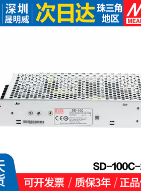 SD-100C-24/SD-15/50B-5/24 台湾明纬单组输出DC转DC转换器