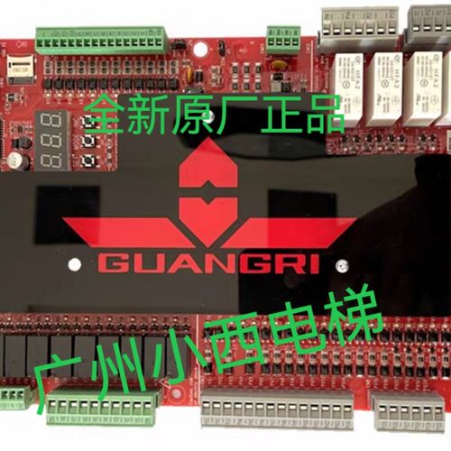 全新原厂广日扶梯主板GR-MCU-ESC 广日扶梯控制柜主板GR-MCU-ESC