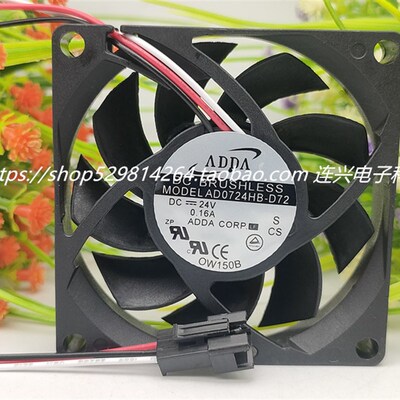 全新ADDA 7CM 24V 0.16A AD0724HB-D72/D71 丹佛斯变频器告警风扇
