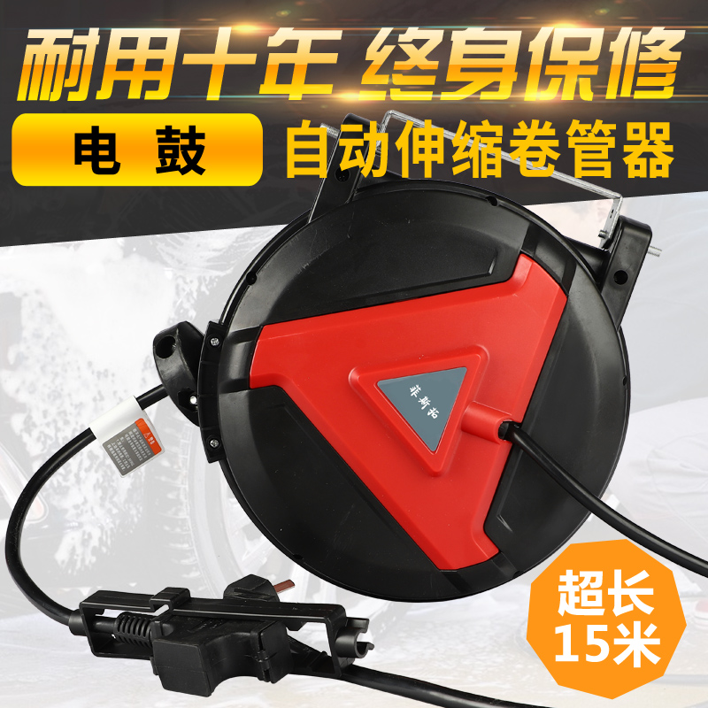 菲斯拓电鼓卷线器自动伸缩卷管器23芯铜芯线绕管器国标电缆回收器