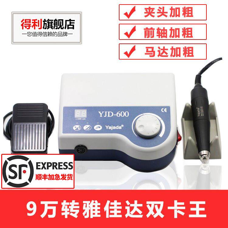 双卡王9万转无刷电子雕刻机蜜蜡牙机核木雕机玉石打磨机大力 600