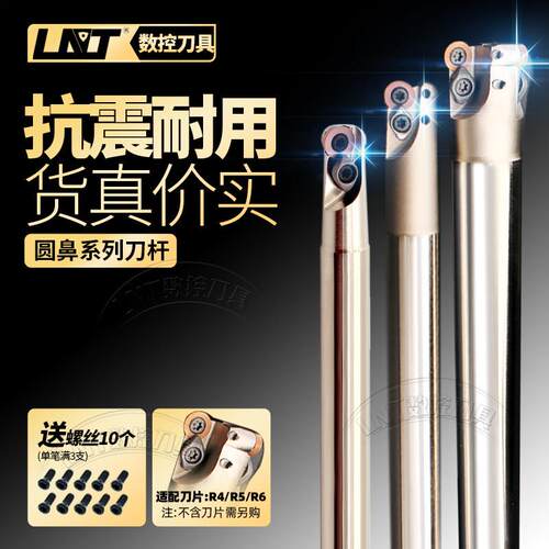数控铣刀杆R4R56圆鼻立E