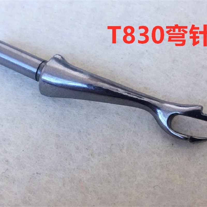 撬边机叉针佛手拨线叉子暗缝机挑脚机撬裤脚边弯针盲缝机T830拨针