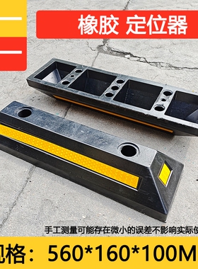 停车场车辆车轮挡车器挡车防撞护栏止退器um型护栏停车位挡车栏杆