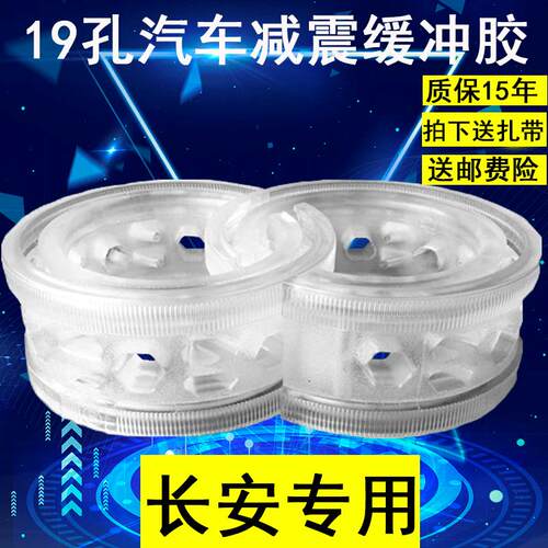 长安逸动XTCS75奔奔EV15