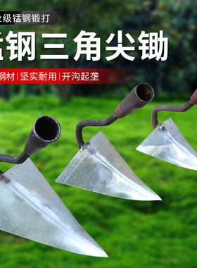 起垄锄三角锄头搂沟锄开沟器松土尖头嘴种菜锄苗农具开沟铲加长柄
