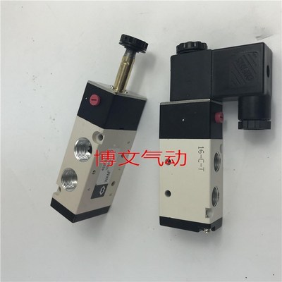 搅拌站专用气动电磁阀 WAM V5V80 DC24V  452001005 220V V5V40