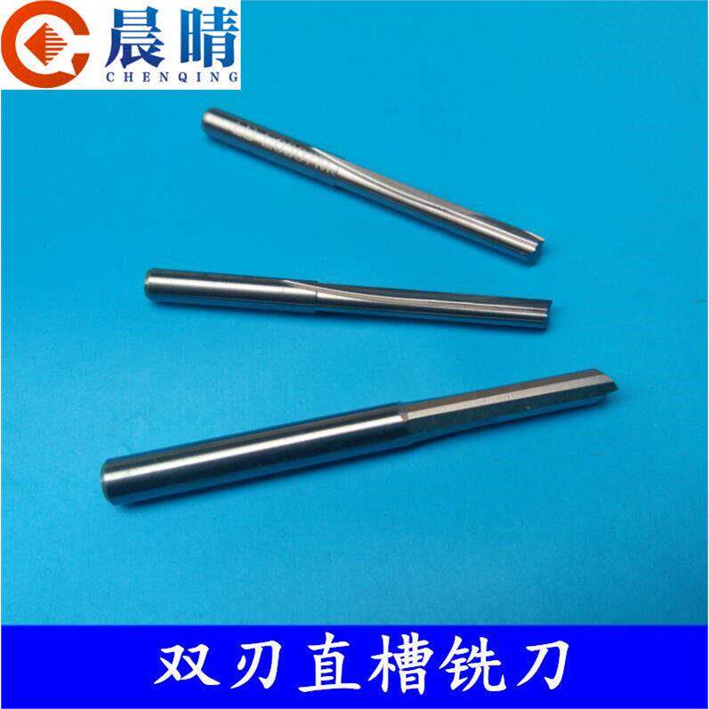 雕刻机刀具/双刃直槽铣刀/直刀/镂空雕刻刀具/浮雕/木工刀具/切割
