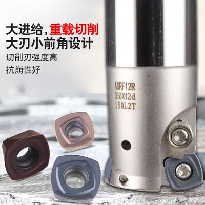 数控快进给铣刀片大进给四方开粗SDMT120512/150512 重切削铣刀片