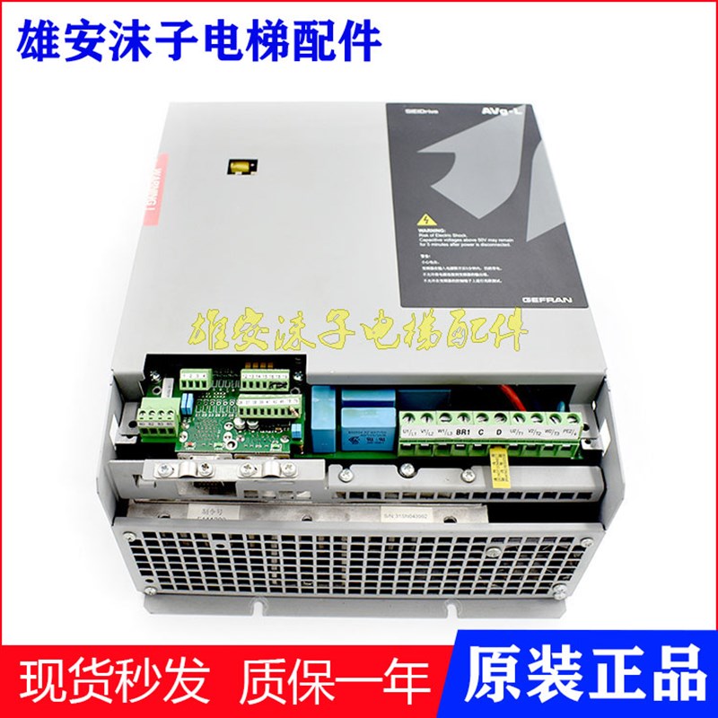 电梯配件西威变频器AVG-L1075 7.5KW/11KW15KW驱动板原装现货质保