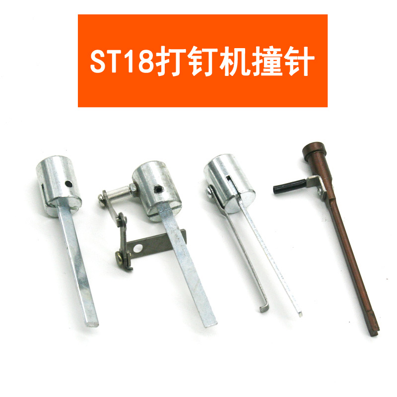 速豹ST18手动打钉枪ST15钢钉枪半自动水泥钉枪线槽打钉机器 撞针