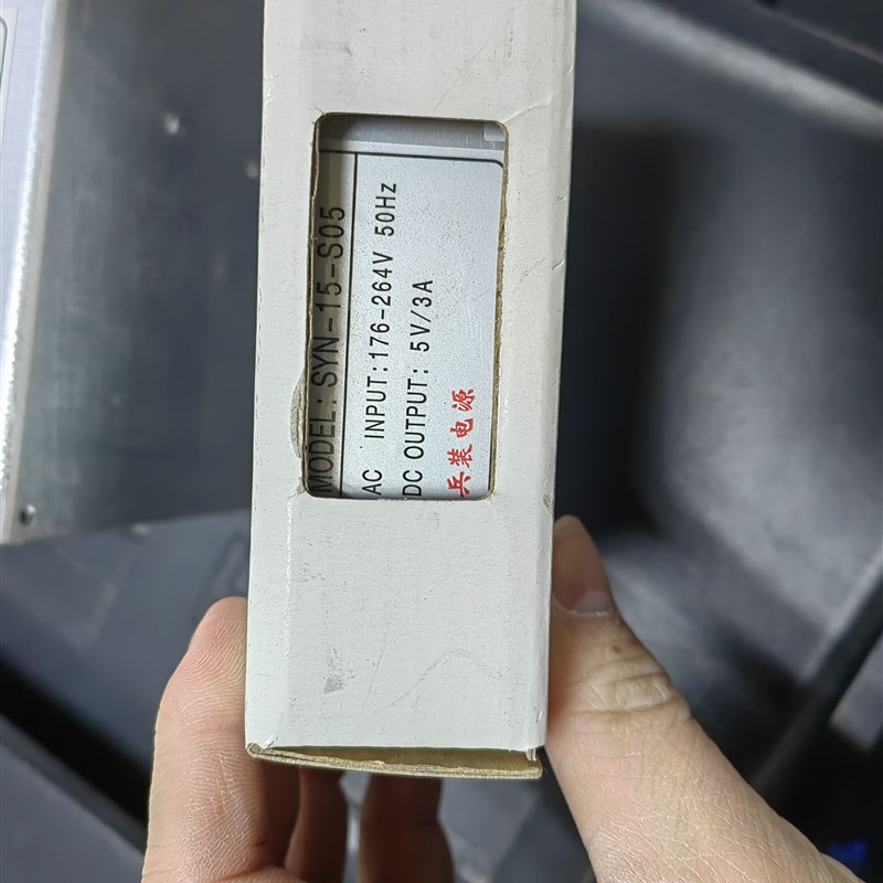 原装兵装15W35W电源SYN-15-S05  SYN-35-D12A 5V3A  12V2A -12V1A