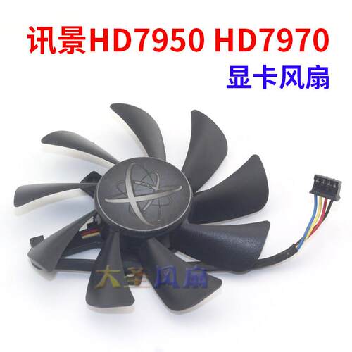 XFX讯景HD795085mm直径