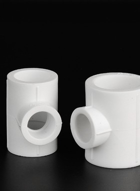 20ppr25变径三通4分6分1寸32异径40家用接头水管管材管件配件