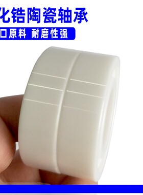 全陶瓷深沟球轴承6800CE氧化锆6801 6804 6802进口6803静音6805