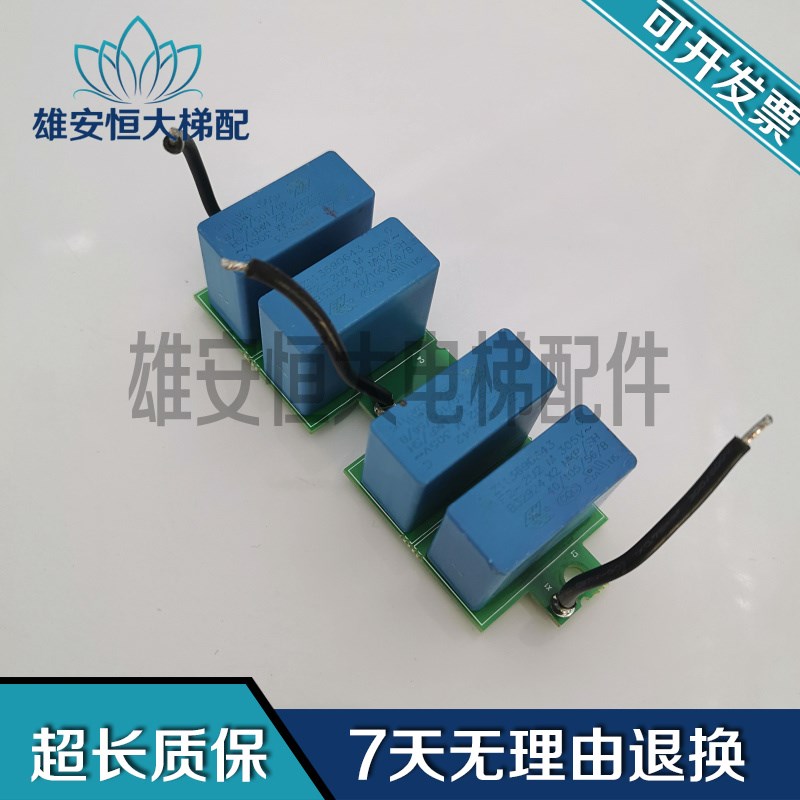 电梯配件 576D15210343SS 实图拍摄 质量保证 正品现货