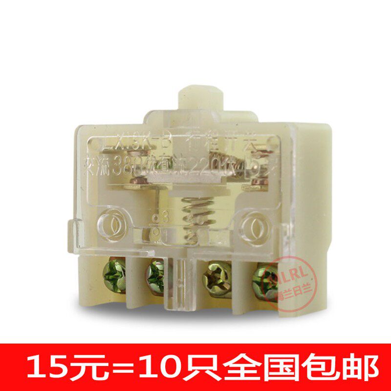 行程开关芯子 限位开关微动开关LX19K-B 自复位脚踏开关内芯 银点